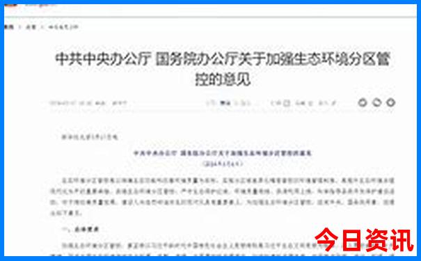 成都带娃两日游攻略