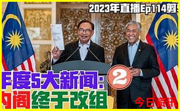 香港马会开奖结果